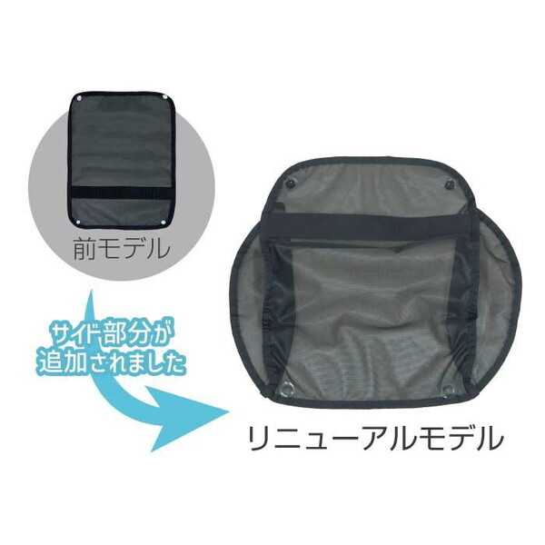 大久保製作所(OKUBO) D-5FAF-BBM02 オプション日よけメッシュ(サイド付キ) D-5FAF-BBM02 チャイルドシート