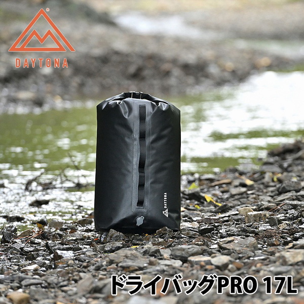 DAYTONA OUTDOORS(デイトナアウトドア) ドライバッグPRO 17L 49152 収納･運搬