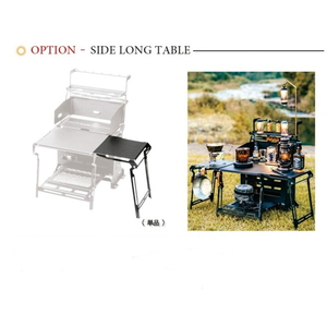 ネイチャートーンズ(NATURE TONES) THE BLACK BOX MINI オプションサイドロングテーブル BBMI-SLT-B