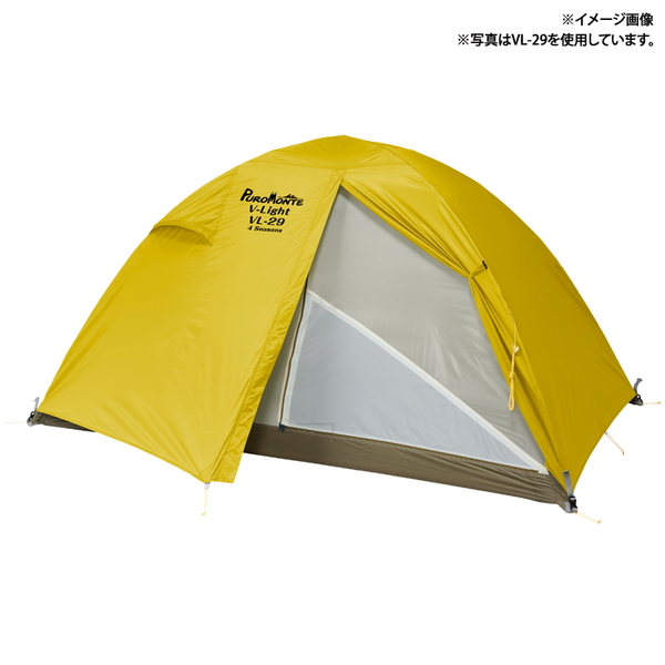 プロモンテ(PuroMonte) 軽量ダブルウォールテント1人用 VL-19 4S アルパインドームテント