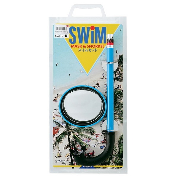 YASUDA(ヤスダ) スイムセットG YD-598G ビーチ･プール用品