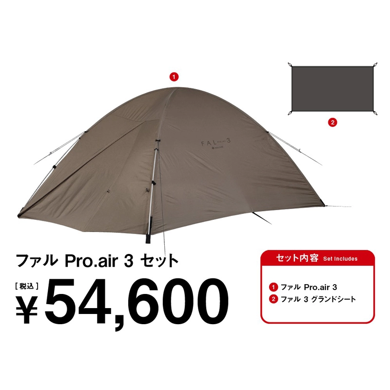 Snow Peak(スノーピーク) (snow peak)【雪峰祭2023春 野遊び