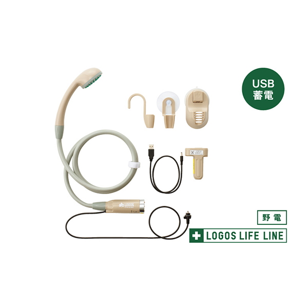 ロゴス(LOGOS) 野電 リチャージャブルシャワー 69930020 ビーチ･プール用品