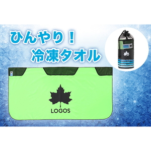 ロゴス(LOGOS) 氷点下リカバリー･クールボディタオル 81336811 吸水速乾タオル