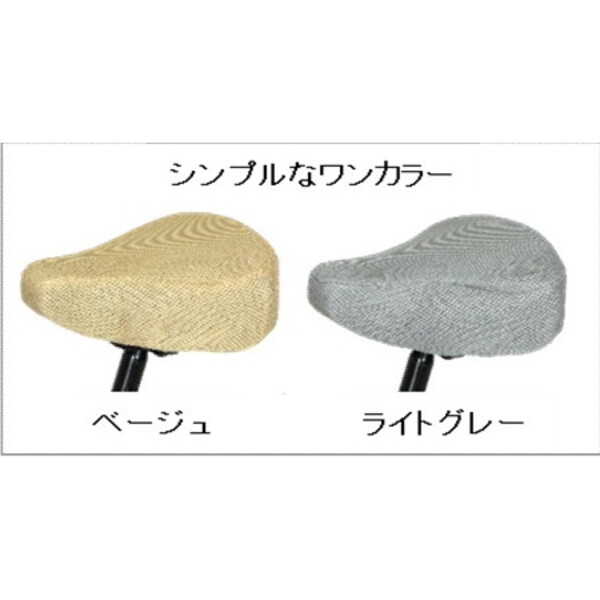 大久保製作所(OKUBO) サドルカバー SC-RM01 サマーメッシュサドルカバー (ワンカラー) SC-RM01 メンテナンススタンド