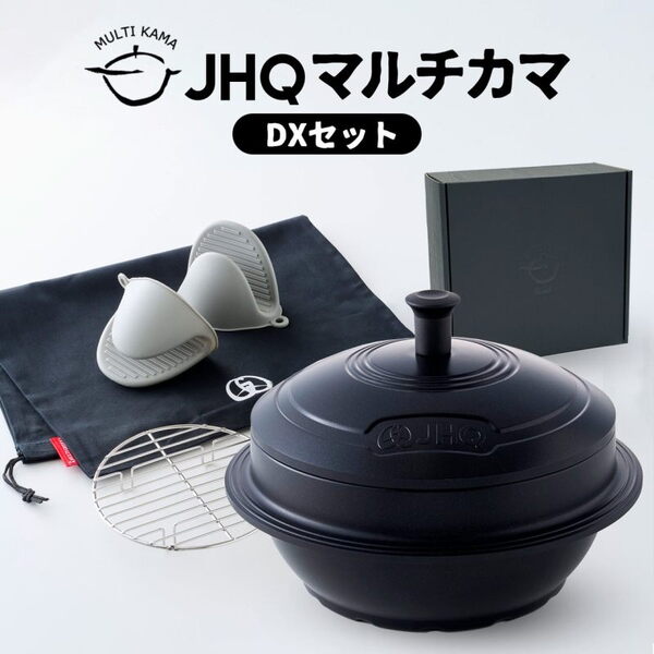 JHQ(ジェイエイチキュー) JHQ マルチカマ DXセット JKC003 鍋&ザル