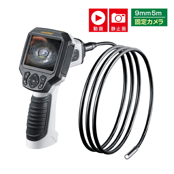 Laserliner(レーザーライナー) ビデオスコープ××L 082115E その他便利小物