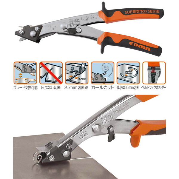 EDMA(エドマ) スーパーコップNR1 011055 その他便利小物