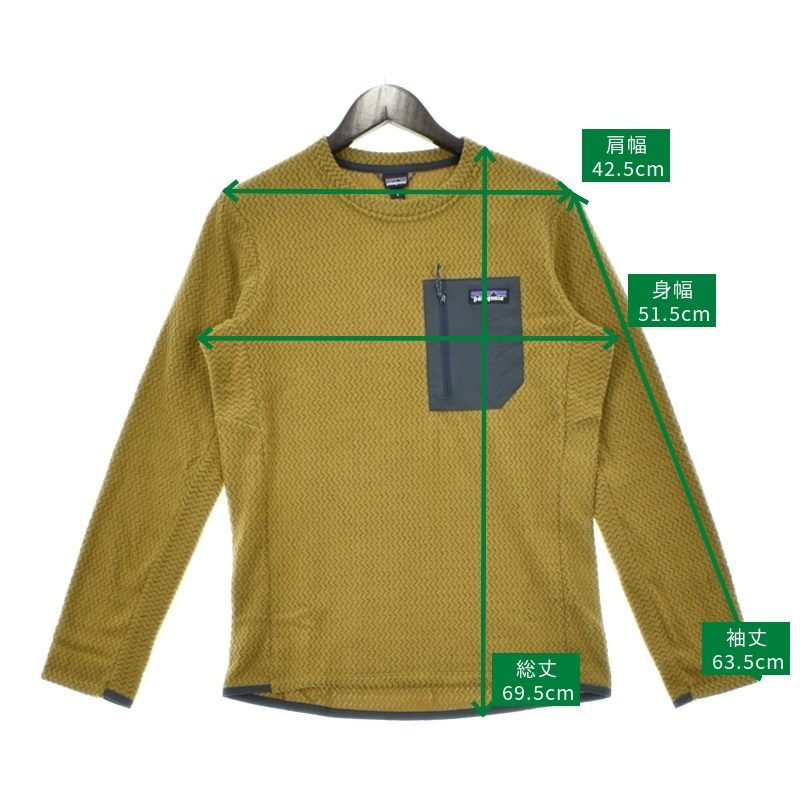 パタゴニア(patagonia) メンズ R1 エア クルー 40236 パタゴニア(patagonia) メンズ R1 エア クルー 40236