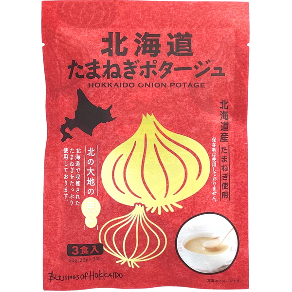 北海道ダイニングキッチン 北海道かぼちゃポタージュ DF-8402 スープ