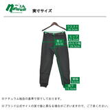 GRAMICCI(グラミチ) ボンディングニットフリースナローリブパンツ G2FU-P018 防寒パンツ(メンズ)