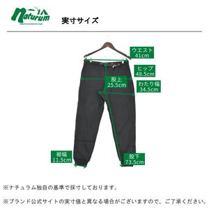 GRAMICCI(グラミチ) ボンディングニットフリースナローリブパンツ G2FU-P018