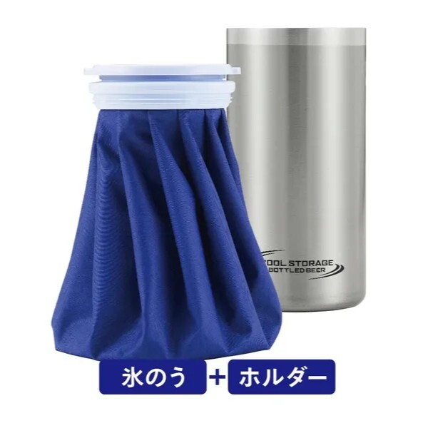 パール金属 クールストレージ 保冷氷のうホルダー PAL-DC6054 冷却グッズ･その他暑さ対策