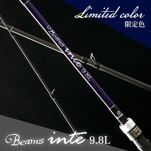 Fishman(フィッシュマン) (ナチュラム限定)Beams inte(ビームスインテ) 9.8L   8フィート以上