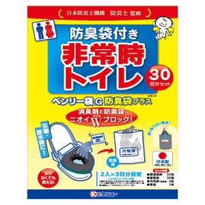 ケンユー 【簡易トイレ】【非常用トイレ】非常時トイレ ベンリー袋G 30回分セット 防臭袋プラス 30GBI-10V