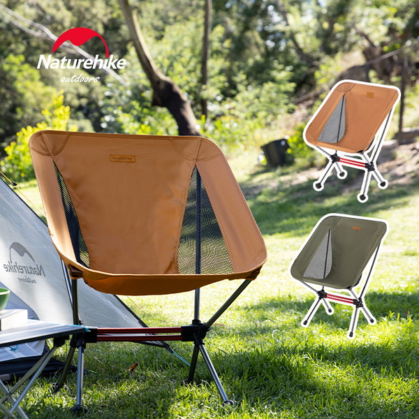 Naturehike(ネイチャーハイク) YL08 ムーンチェア NH20JJ027 折り畳みチェア