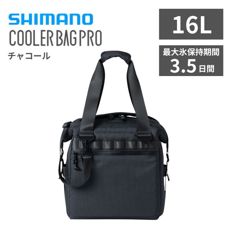 シマノ(SHIMANO) アウトドア クーラーバッグプロ COOLER BAG PRO