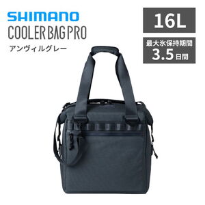 シマノ(SHIMANO) アウトドア クーラーバッグプロ COOLER BAG PRO SC000010432 ソフトクーラー10～19リットル