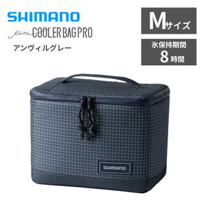 シマノ(SHIMANO) アウトドア ミニクーラーバッグプロ MINI COOLER BAG PRO SC000010263 ソフトクーラー0～9リットル
