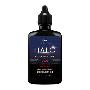 フィニッシュライン(FINISH LINE) ヘイロー ワックス ルブリカント 60ml ボトル TOS15401