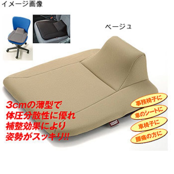 三進興産 ソルボらく楽姿勢マット San66037 アウトドア用品 釣り具通販はナチュラム