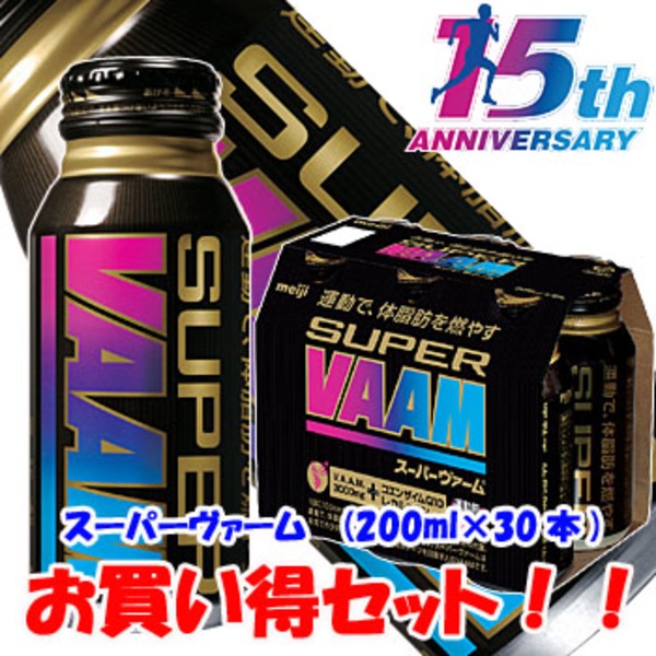 明治(VAAM) SUPER VAAM スーパーヴァーム ボトル缶 【1ケース(200ml×30本)】 2650521 エナジー&リカバリー