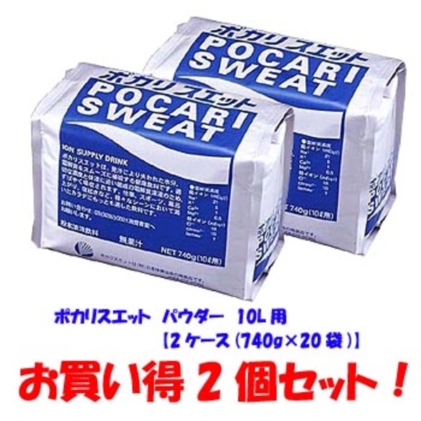 大塚製薬 【お買い得セット】ポカリスエット パウダー 10L用 【2ケース (740g×20袋)】 34151 エナジー&リカバリー