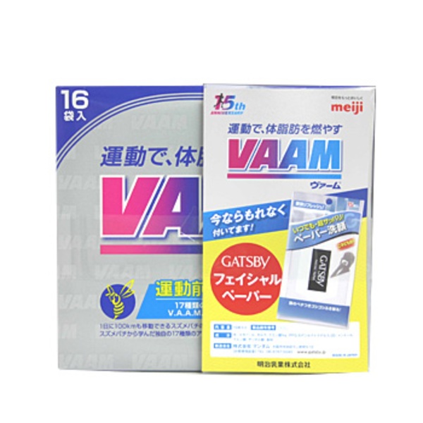 明治(VAAM) 【GATSBY フェイシャルペーパー付き！】VAAM ヴァーム パウダー 16袋 2650625 粉末飲料