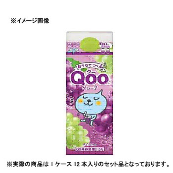 qoo様　12本 コカ・コーラ(Coca Cola) Qoo(クー) おうちでつくるQoo(クー) グレープ