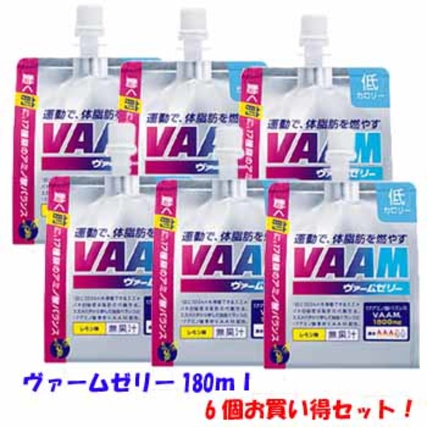 明治(VAAM) ヴァームゼリー(180g×6個)   ゼリー飲料
