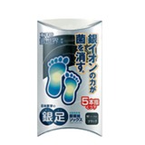 日本医学 銀繊維ソックス 銀足 M･ブラック 181255 ハイ･クルーソックス