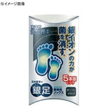 日本医学 銀繊維ソックス 銀足 L･ブラック 181256 ハイ･クルーソックス