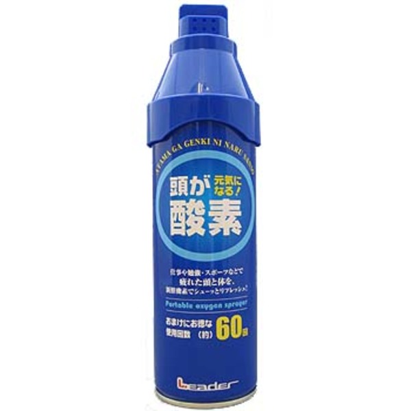 日進医療器 携帯酸素スプレー5リットル   酸素