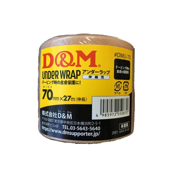 D&M (ディーアンドエム) ドレイパー(Draper) アンダーラップ DMU70 テーピング