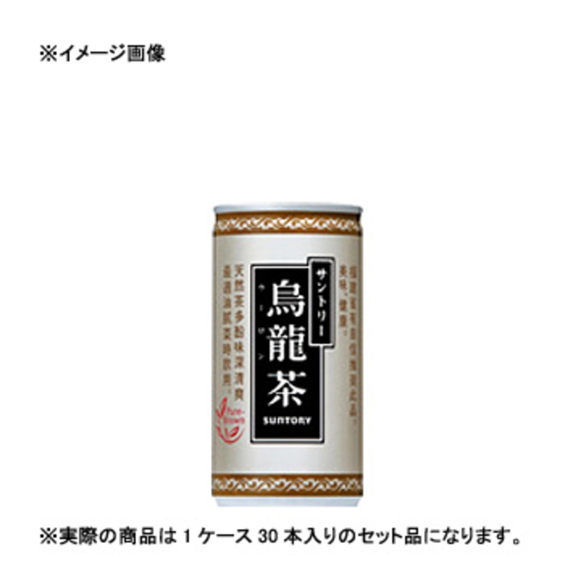 サントリー(SUNTORY) 烏龍茶(ウーロン茶) 缶 【1ケース (190g×30本)】 048436