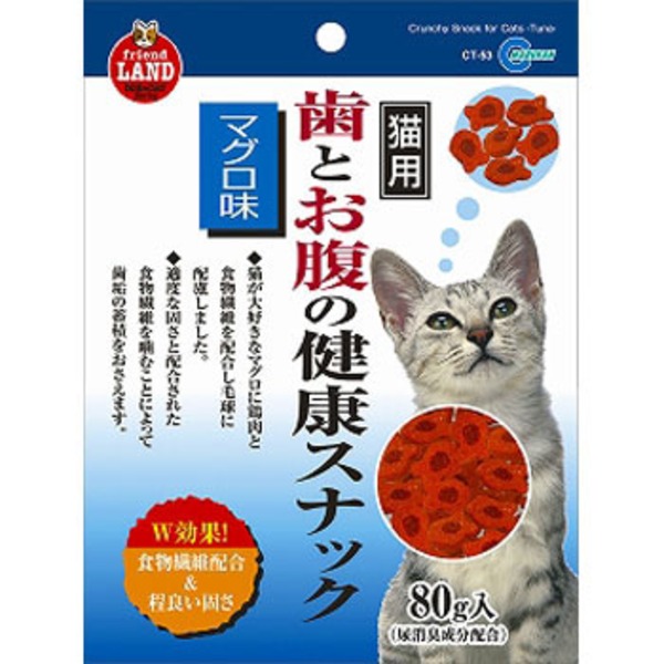 【新着商品】（まとめ買い）マルカン 歯とお腹の健康スナック マグロ味 80g C マルカン 歯とお腹の健康スナック マグロ味 80g CT-53｜アウトドア用品