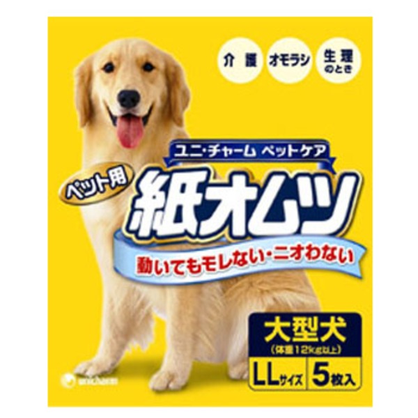 ユニチャーム ペット用紙オムツ 大型犬用 5枚 68799 犬用おむつ･生理用品