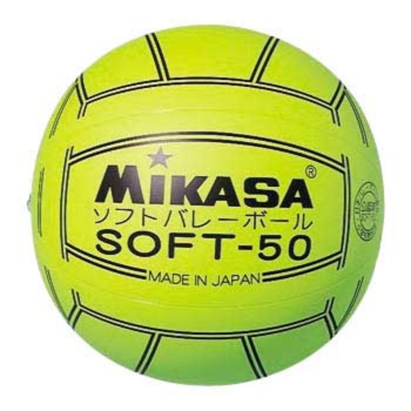 SALE／71%OFF】 ミカサ SOFT50G ビニールソフトバレーボール練習球 PVC MIKASA sarozambia.com