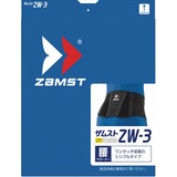 ザムスト(ZAMST)【取扱い不可】 ZW-3 AVT-373301 レッグカバー(メンズ)