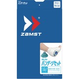 ザムスト(ZAMST)【取扱い不可】 バンデージセット AVT-378303 レッグカバー(メンズ)