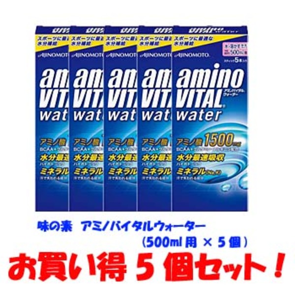 味の素 【お買い得5個セット】 アミノバイタル ウォーター (粉末) 【1セット (500ml用×5個)】   粉末飲料