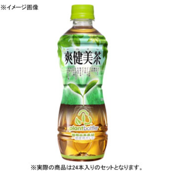 コカ･コーラ(Coca Cola) 爽健美茶 PET 【1ケース (525ml×24本)】 3270 日本茶