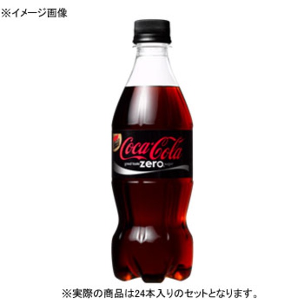 コカ･コーラ(Coca Cola) コカ･コーラ ゼロ PET 【1ケース (500ml×24本)】 2685 コーラ