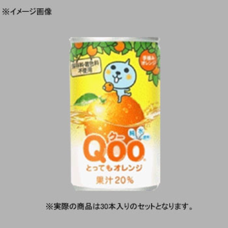 コカ・コーラ(Coca Cola) Qoo(クー)とってもヘルシー オレンジ 缶 【1