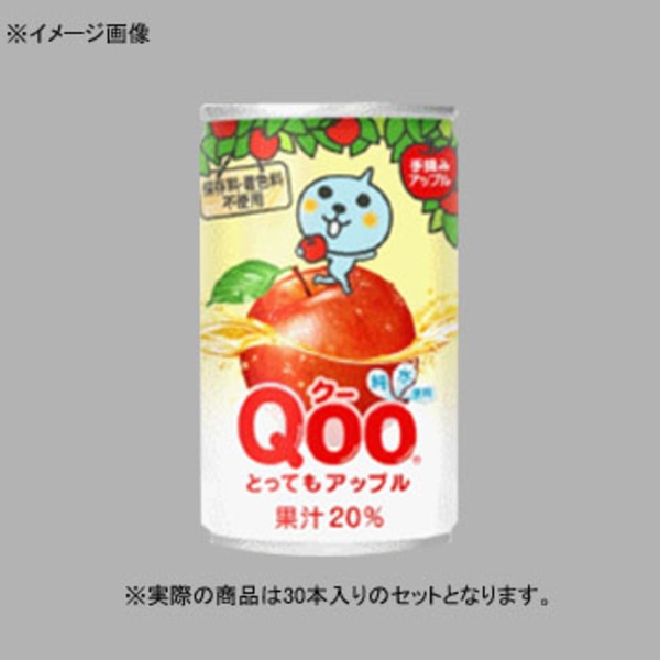 コカ･コーラ(Coca Cola) Qoo(クー)とってもヘルシー アップル 缶 【1ケース (160ml×30本)】 8004 リンゴ果実飲料