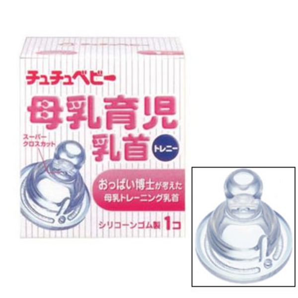 ジェクス(JEX) チュチュベビー 母乳育児乳首 1個 171960｜アウトドア