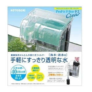 寿工芸(KOTOBUKI) プロフィットフィルターF2クリア 21202009