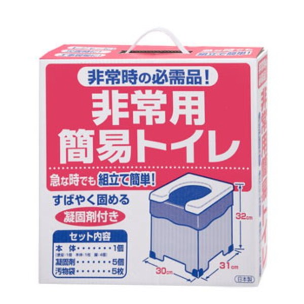 サンコー 非常用簡易トイレ R-21 ポータブルトイレ