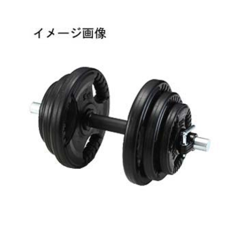 ダンノ(DANNO) D-5870 グリップラバーダンベルセット D-5870