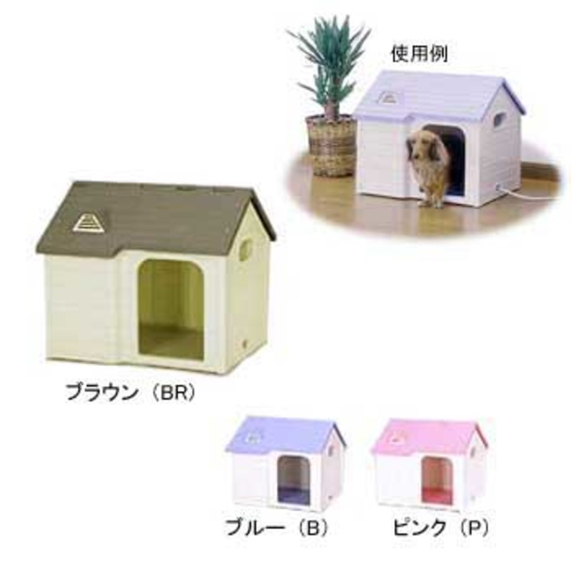リッチェル ペット用 リビングハウス LH-600 61×50×高さ53cm・ブルー(B